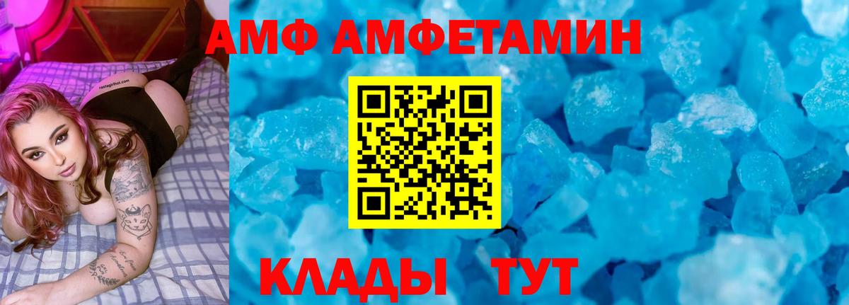 Меф Минеральные Воды
