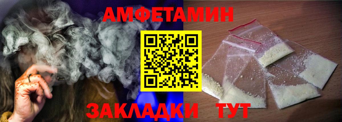 АМФ 98% Минеральные Воды