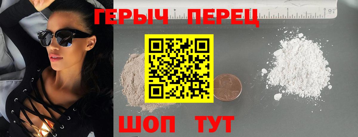 ГЕРОИН Афган Минеральные Воды
