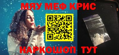 мефедрон VHQ Гудермес