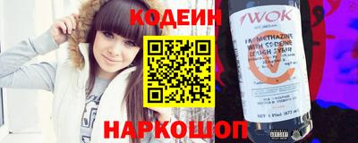 меф Гуково