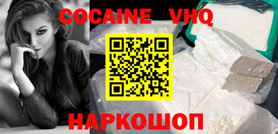 индика Гулькевичи
