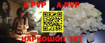 меф Гуково
