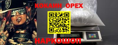 мефедрон VHQ Гудермес