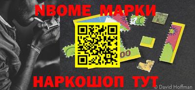 меф Гуково