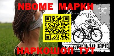 индика Гулькевичи