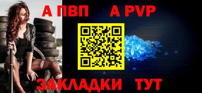 мефедрон VHQ Гудермес