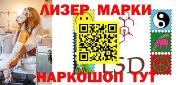 индика Гулькевичи