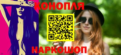 меф Гуково