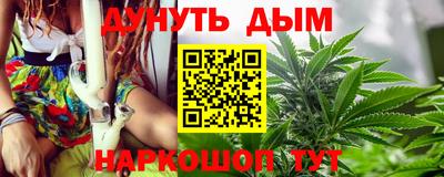 меф Гуково