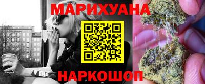 меф Гуково
