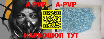 меф Гуково