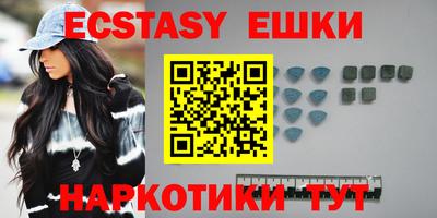 меф Гуково