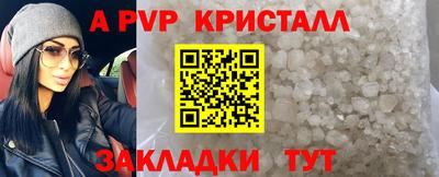 мефедрон VHQ Гудермес