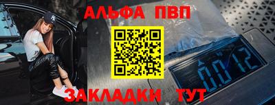 меф Гуково