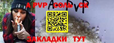 мефедрон VHQ Гудермес