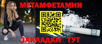 меф Гуково