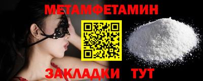 меф Гуково