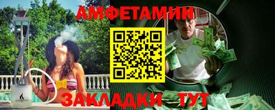 меф Гуково
