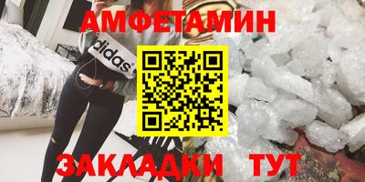 мефедрон VHQ Гудермес