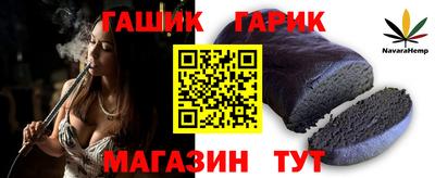индика Гулькевичи