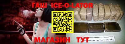 меф Гуково