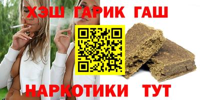 индика Гулькевичи