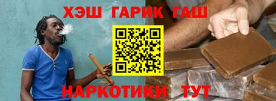 индика Гулькевичи