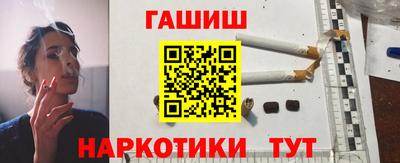 индика Гулькевичи