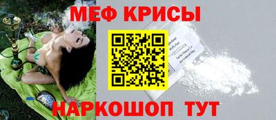 мефедрон VHQ Гудермес