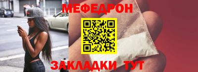 мефедрон VHQ Гудермес