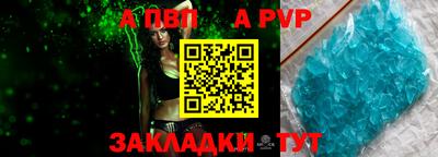 мефедрон VHQ Гудермес