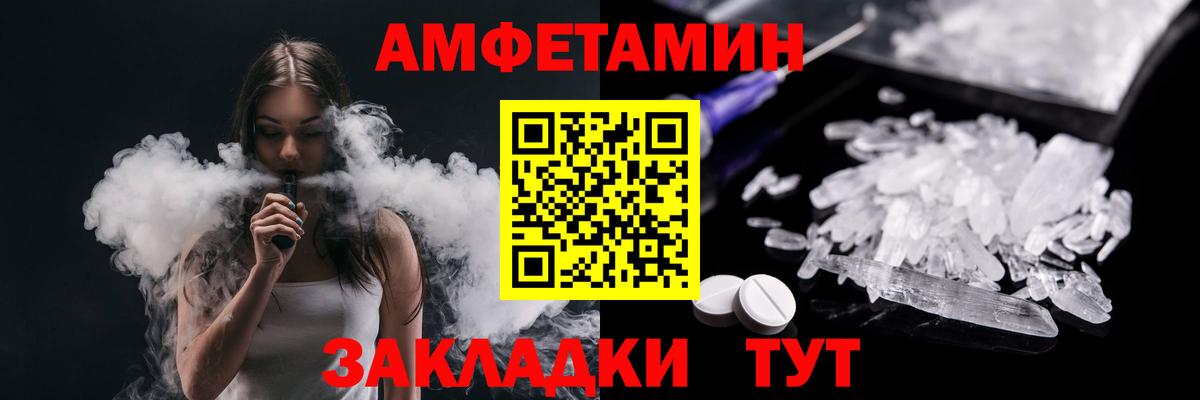 МЕТАМФЕТАМИН винт  Вход с VPN  Минеральные Воды  МЕТАМФЕТАМИН винт 