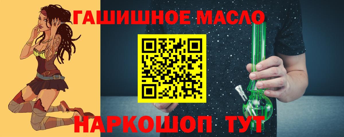 ТГК Wax Минеральные Воды