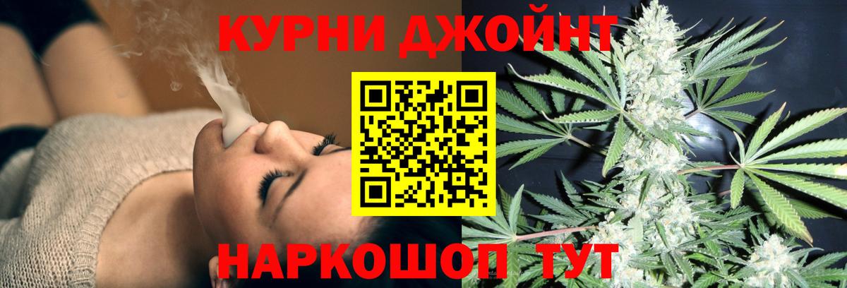 Шишки марихуана OG Kush  Вход с VPN  Марихуана Bruce Banner  Минеральные Воды  Марихуана LSD WEED 